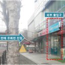 개포축산