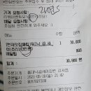 홍대낙곱새미장원 강서점 이미지