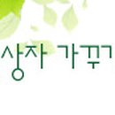 생장경로당 이미지