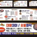 벽방농원식당