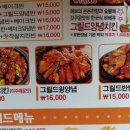 핫썬치킨 이미지