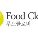 클로버푸드 - 이천시 백사면 | 클로버푸드