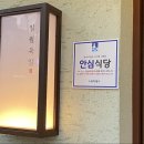 육일축산