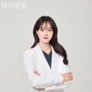 서울메이피부과의원 이미지