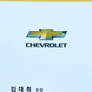 한국지엠북대구서비스센터 네이버블로그