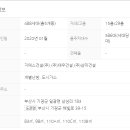 자이21세기부동산공인중개사사무소 이미지