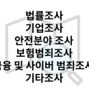 김성민 행정사 사무소 이미지