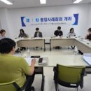 고성군종합사회복지관 웹이코노미