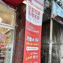 계명대역 5번 출구 | 대구곱창 꼬불이곱창 계명대직영점_계대