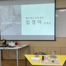 (원데이) 아이와 함께 여름 디저트 만들기(8월) | 여름방학을 더 특별하게｜수원박물관 단체클래스 출강, 가죽 네임택 만들기 체험 후기