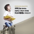 크레오에듀