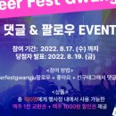 행복beer