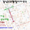 강남YH행정사사무소 이미지