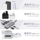 SKY(스카이) 이미지