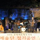 버스커즈실용음악학원 이미지