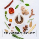 성채한의원 이미지