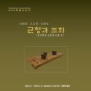 누벨백미술관 이미지