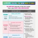 양평큐이엠학원