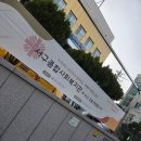 대구서구종합사회복지관 (건강증진실) | 대구 서구종합 사회복지관: 해피파트너스 사업의 청년리더단 OT를 마치며