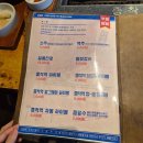 서산축산업협동조합 | 서산 호공 분위기 좋은 삽겹살 맛집 '종착역' 찐후기