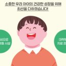 순천제일아동발달센터