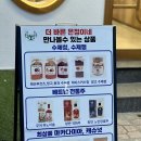 바른(BAREUN) | 나트랑 쇼핑 기념품샵 내돈내산 추천 더바른은정이네 후기