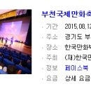 축제노래연습장 이미지