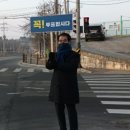 한완수 이미지