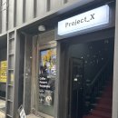 전주 객사 트리 맛집 카페 “프로젝트엑스” 후기