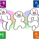 싱싱난리부르스5000냥 이미지