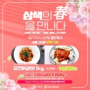 춘천닭갈비 주식회사 이미지