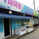 소나무펜션형민박 이미지