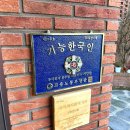 본누벨베이커리