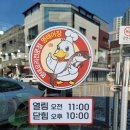 명태어장 쭈갑골 불광점 | 인천 청라 맛집 명태 해물 요리 전문점 명태어장&amp;쭈갑골 방문후기