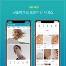 도매샾 이미지