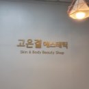 강동-천호-309 이미지