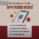 본죽&비빔밥터미널점 이미지