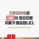 정안탕 네이버블로그