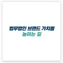 법무법인대해 이미지