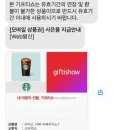 수다라떼 상담 이미지