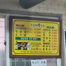 돈돌이생막창 | [대전 맛집]대구 막창 부심있는 대구인의 “돈돌이생막창” 후기