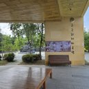 거창하휴게소-한·양식 | 고속도로 위의 작은 고구려, 천등산 휴게소 (제천 방향) 완전 정복! (+ 이영자 맛집, 로봇 커피)