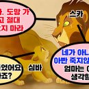 끊을 수 없는 사랑 (롬 8:31-39) 이미지