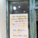 달콤커피안양1번가점 | 안양 일번가 서울대호떡방앗간 개업식 - 남편이랑 데이트하다 무료 개업호떡 먹고왔어요~!