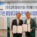 애드원 - 동대문구 안암로 162-1 | 애드원