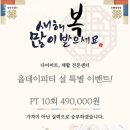 올데이피티 이미지