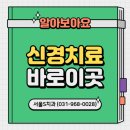 서울우수치과의원 이미지