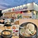 민속촌가든 이미지