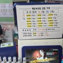 행운가득복권방