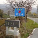 금성사 이미지